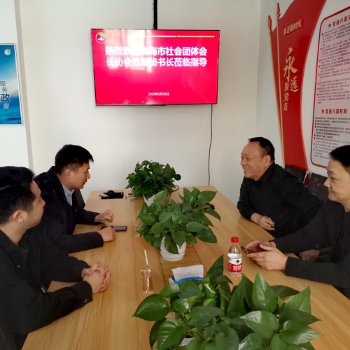 热烈欢迎珠海市社会团体会长协会汤聚秘书长莅临指导