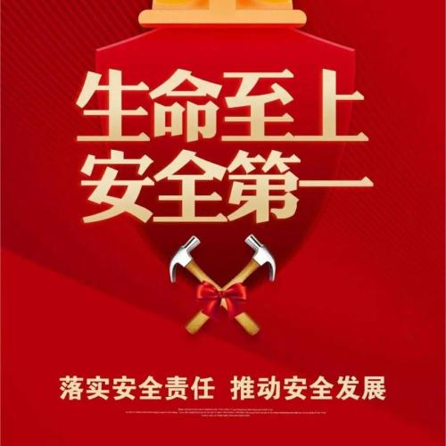 每日一个安全视频：《安全文化宣教片-《让生命无憾-酒后驾驶篇》》6月28日